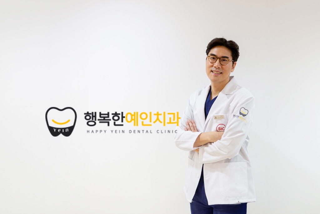 행복한예인치과 로고