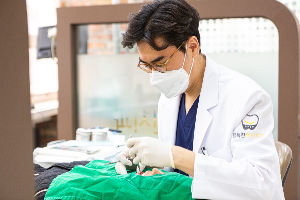 정밀 치과 시술